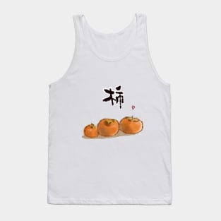 Persimmon With Japanese Callirapaphy Water Painting Tank Top